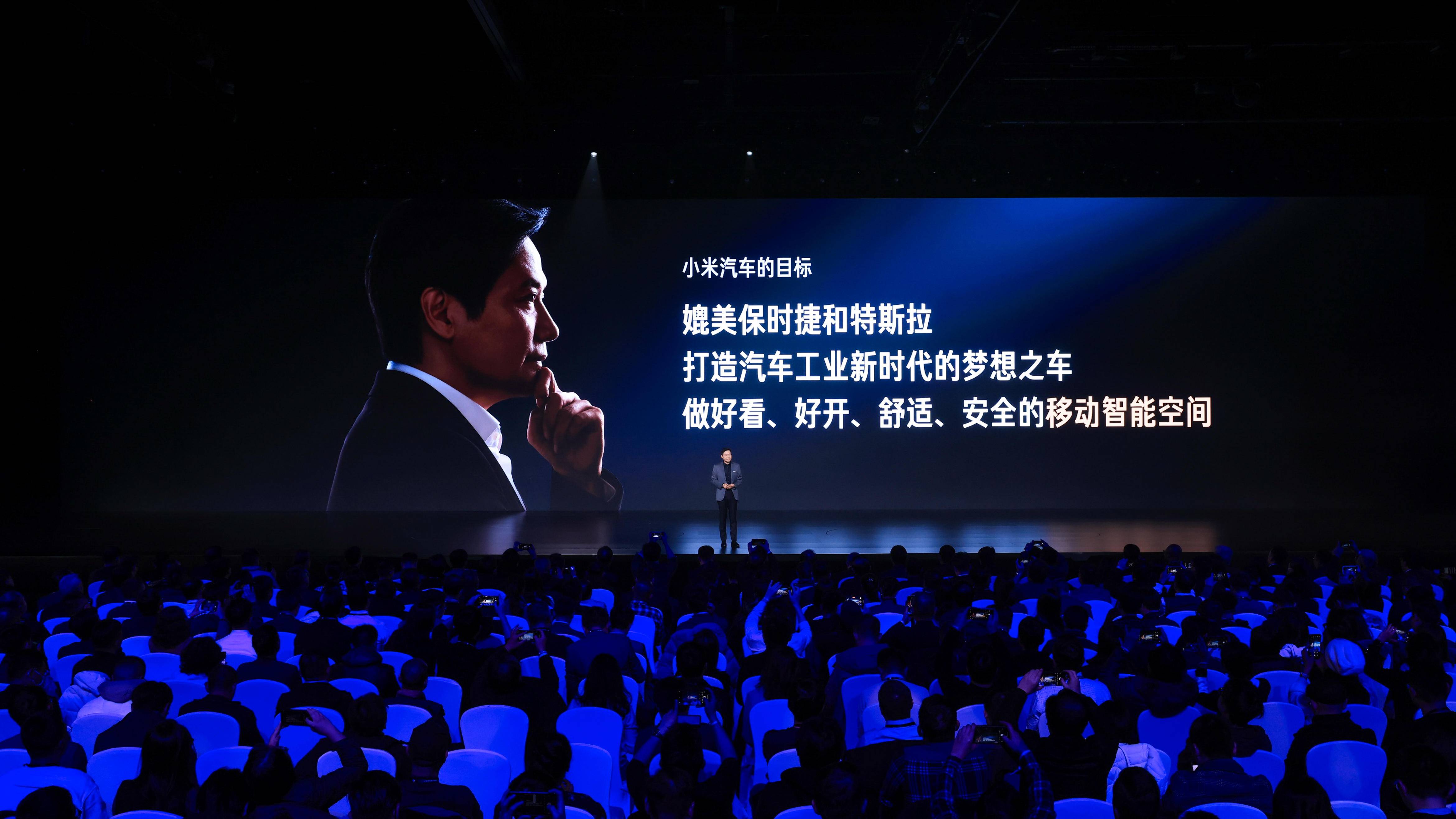 先进研发技术与小米汽车的成功连接_小米怎么和汽车互联_小米连接汽车
