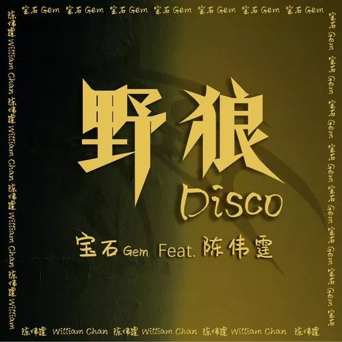 华晨宇与知名音乐人合作，打造全新音乐_华晨宇音乐团队_华晨宇的音乐合伙人是谁