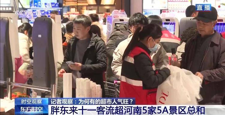胖东来：食品检测背后的专业团队_胖东来：食品检测背后的专业团队_胖东来：食品检测背后的专业团队