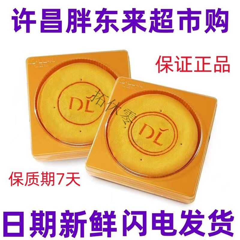 胖东来：食品检测背后的专业团队_胖东来：食品检测背后的专业团队_胖东来：食品检测背后的专业团队