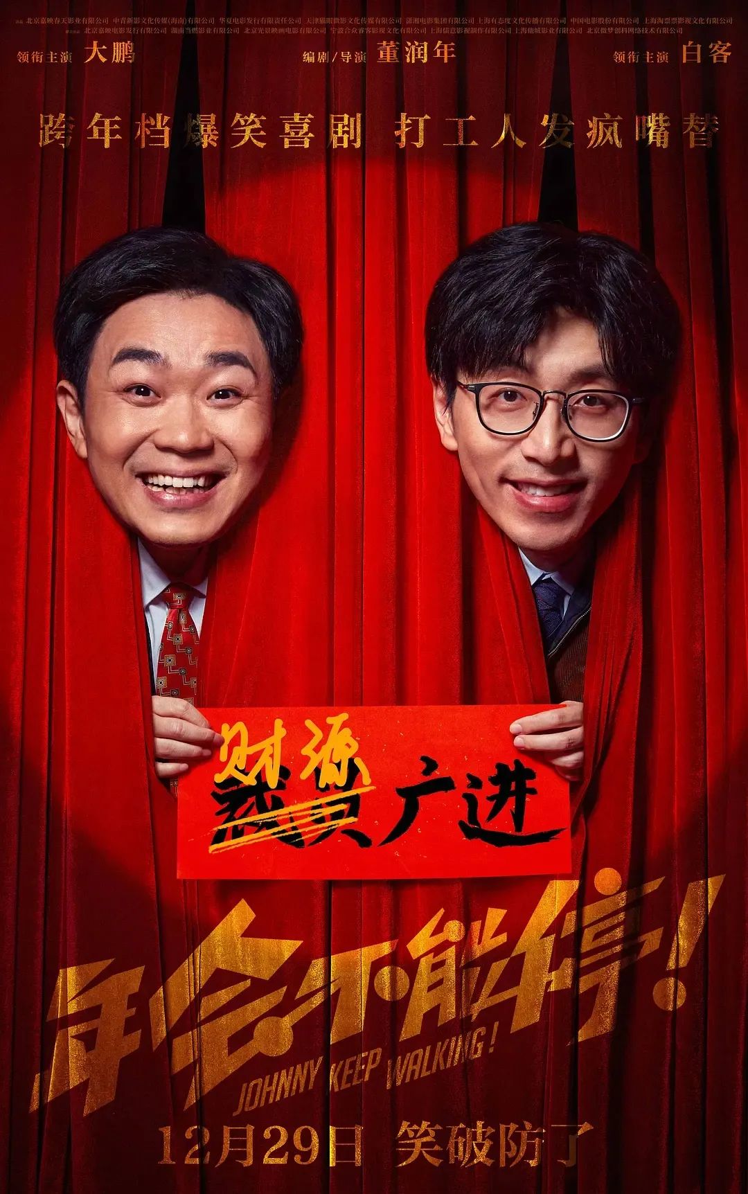 看了让人有共鸣的电影_能引起共鸣感的情感电视剧_从感动到共鸣：2023年十大电影