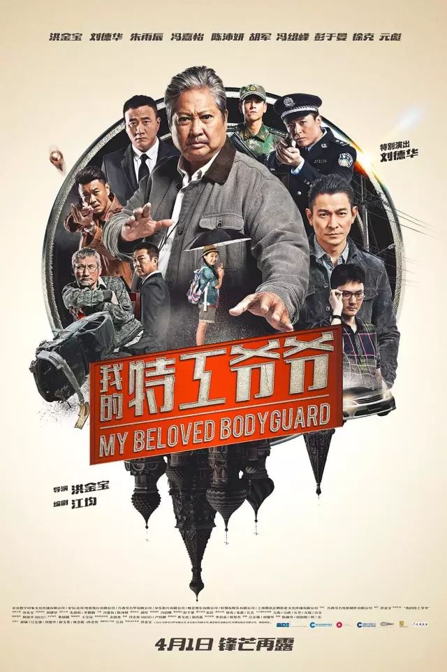 洪金宝和元彪合作的战争片_元彪与洪金宝的合作历程_洪金宝与元彪合作的喜剧动作片