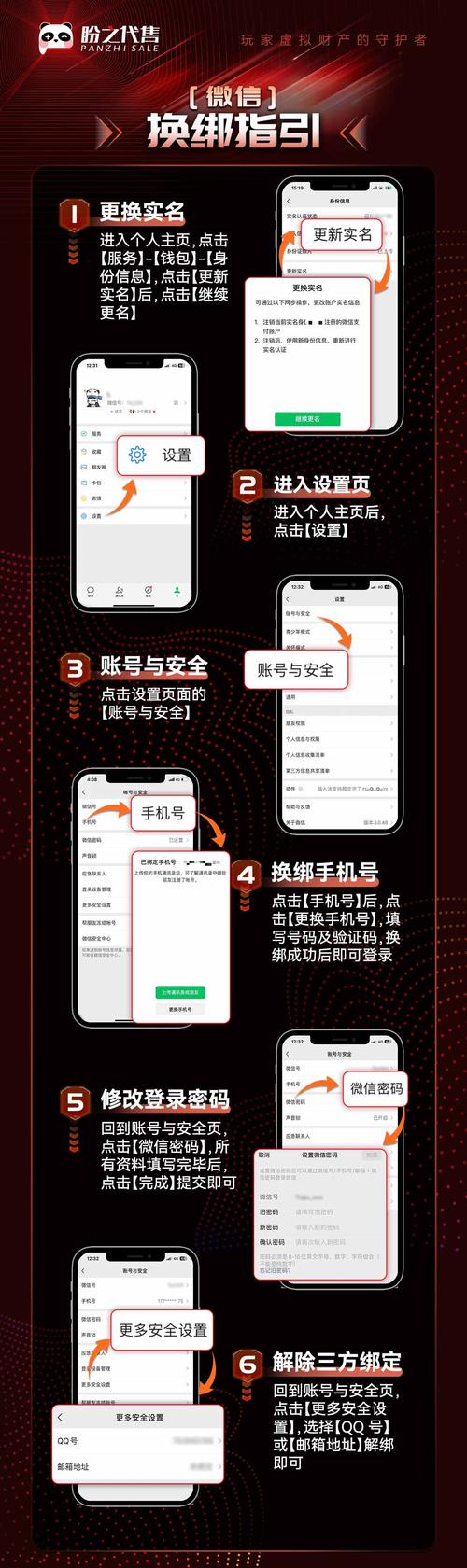 钱包交易所是什么_如何在TP钱包APP安卓版中处理交易纠纷_交易平台钱包