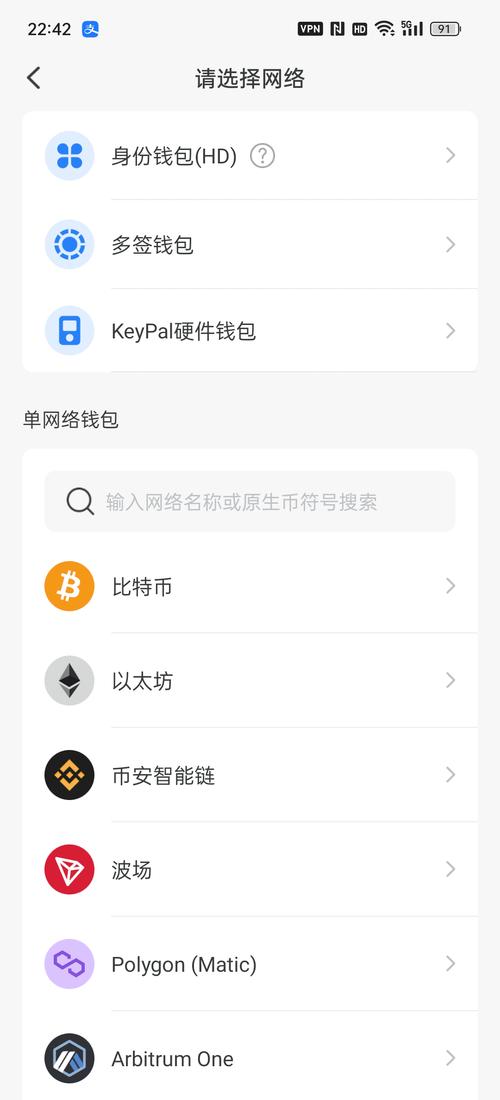 下载tokenpocket钱包官网版本后，这些配置要点要牢记