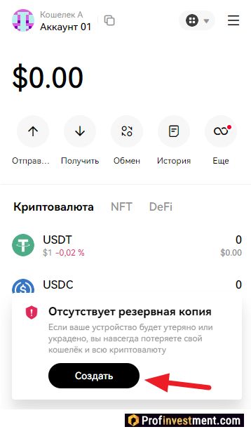 OKX Wallet-备份