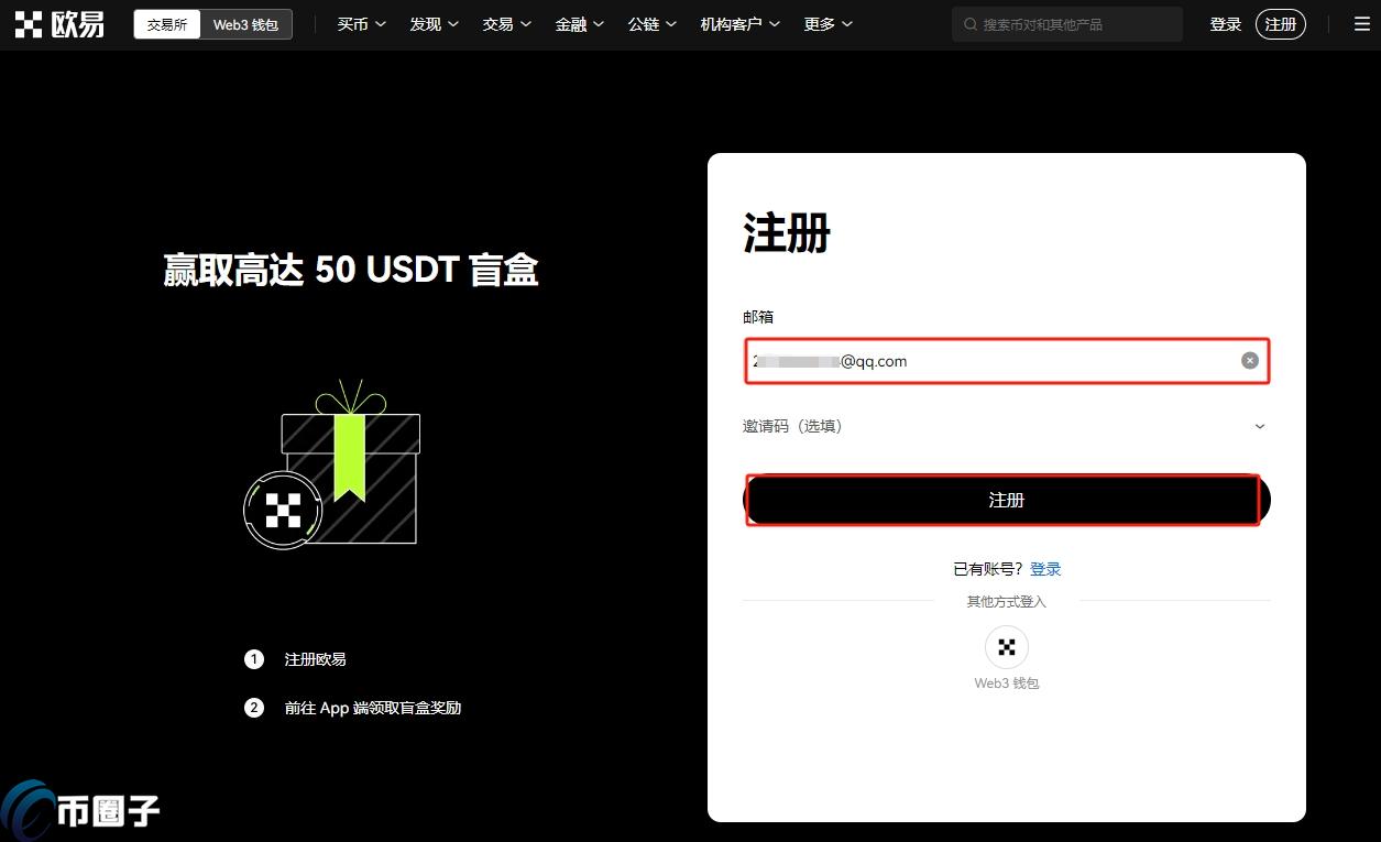一文了解币圈千万大佬怎么出金？