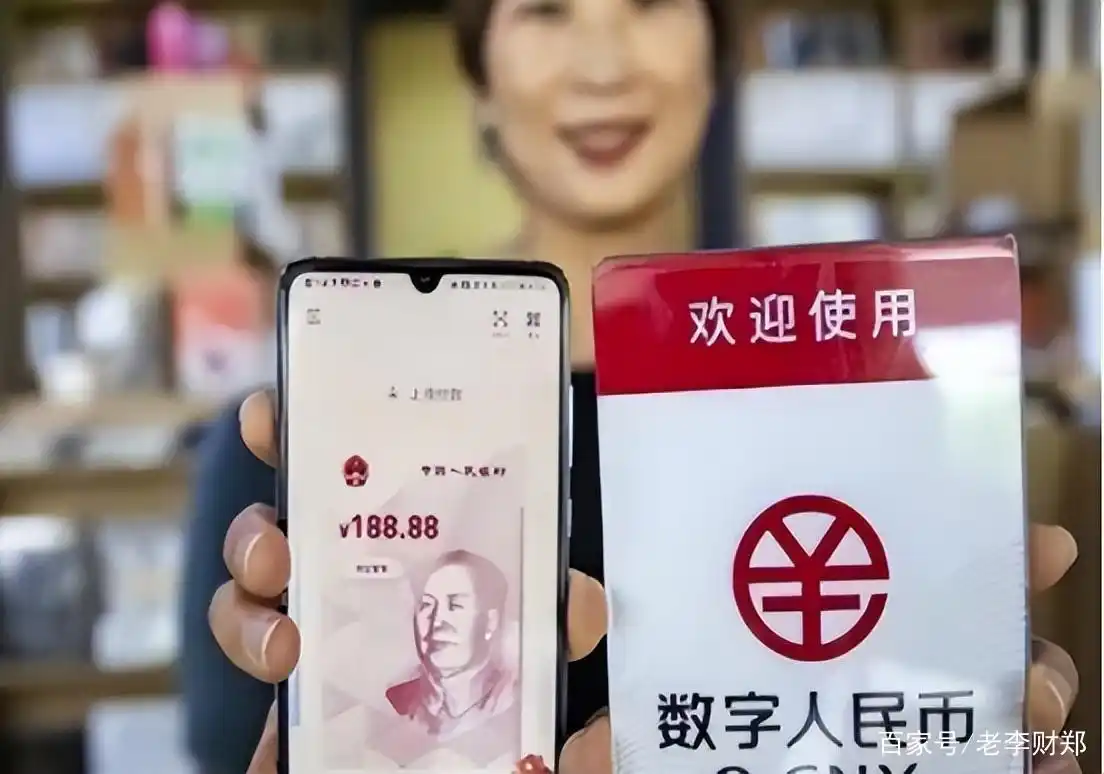 对货币进行数字化是什么_加强数字货币_如何增强数字货币的市场接受度