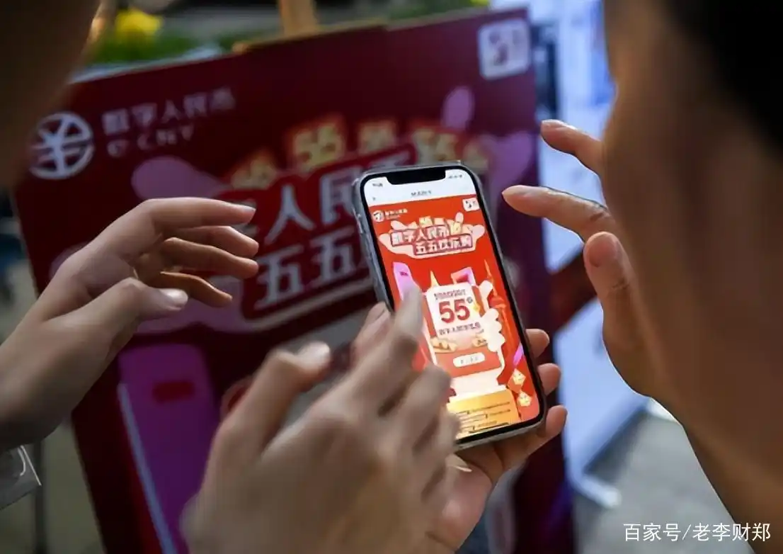 如何增强数字货币的市场接受度_对货币进行数字化是什么_加强数字货币