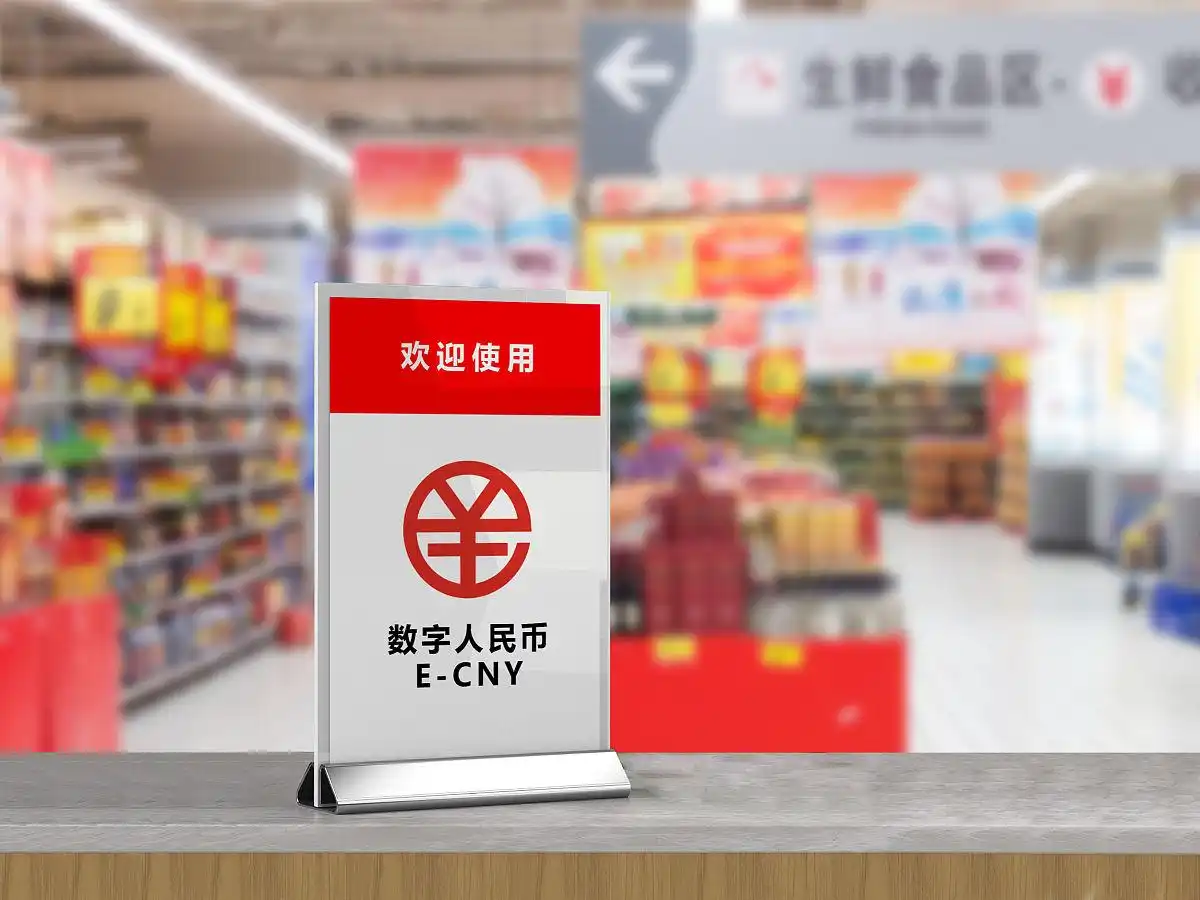 对货币进行数字化是什么_数字货币增加流动性是什么意思_如何增强数字货币的市场接受度