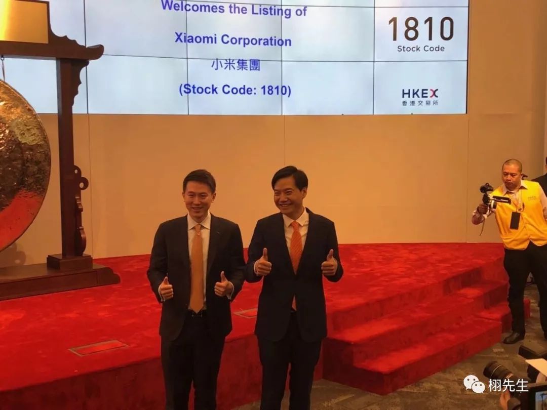 小米香港上市成功，雷军公开信揭示7000员工将成千万富翁