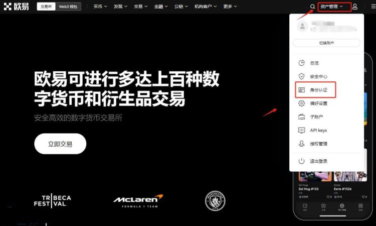 加密货币如何购买_加密货币交易流程_购买加密货币的最佳方式是什么？