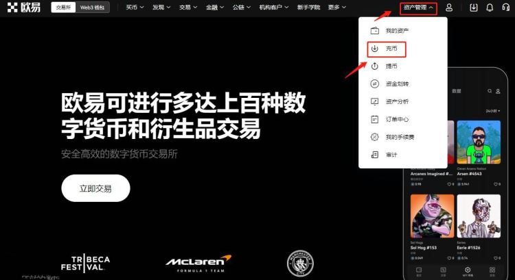 加密货币交易流程_加密货币如何购买_购买加密货币的最佳方式是什么？