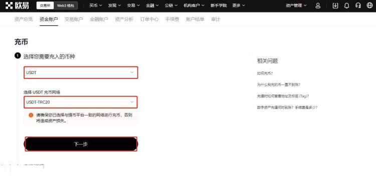 加密货币如何购买_购买加密货币的最佳方式是什么？_加密货币交易流程