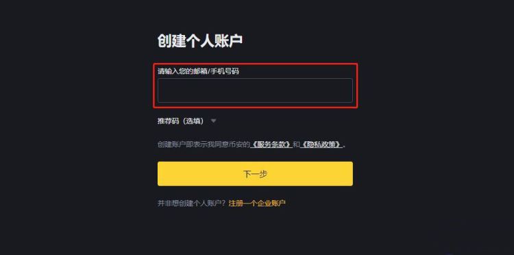 加密货币如何购买_加密货币交易流程_购买加密货币的最佳方式是什么？
