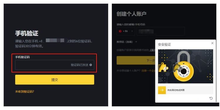 购买加密货币的最佳方式是什么？_加密货币如何购买_加密货币交易流程