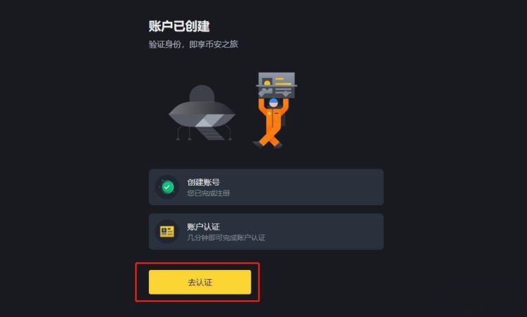 加密货币交易流程_加密货币如何购买_购买加密货币的最佳方式是什么？