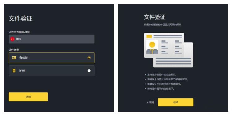 购买加密货币的最佳方式是什么？_加密货币交易流程_加密货币如何购买
