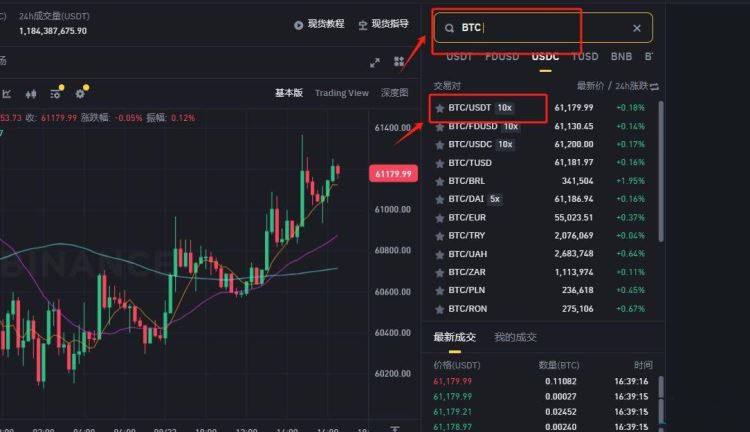 购买加密货币的最佳方式是什么？_加密货币如何购买_加密货币交易流程