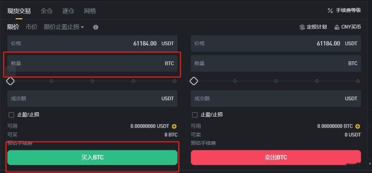 加密货币交易流程_购买加密货币的最佳方式是什么？_加密货币如何购买