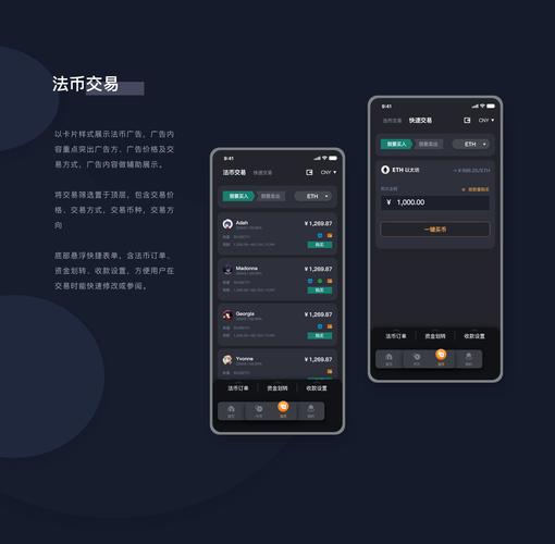 TokenPocket官网安卓版：社区支持与用户互动对区块链数字资产管理至关重要