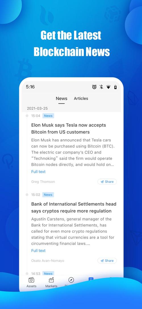 数字资产投资：从tokenpocket官网下载应用开启关键投资之旅