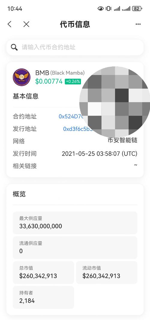 TP钱包投资安全保障：多重签名、更新版本及资产存储要点