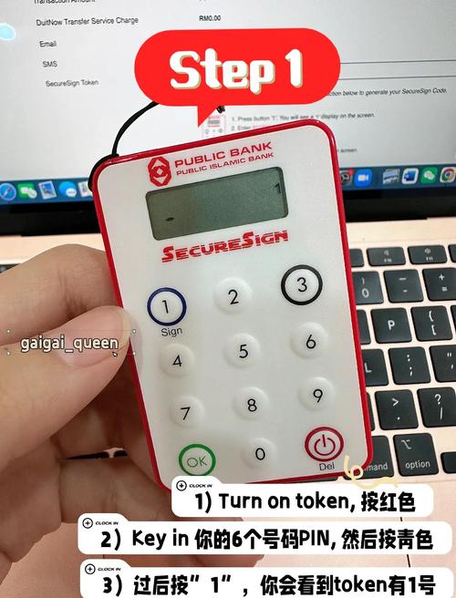 TokenPocket官网安卓应用程序：交易记录与查询功能追踪资产变动