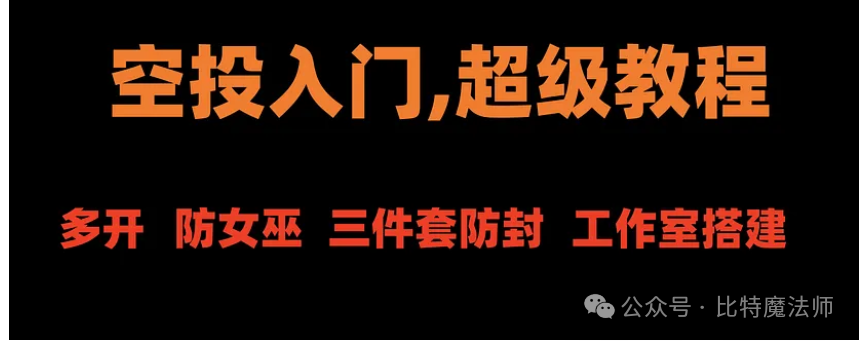 Web3小白必看：如何在一年内用5000U实现资金翻10倍，解决生活困扰