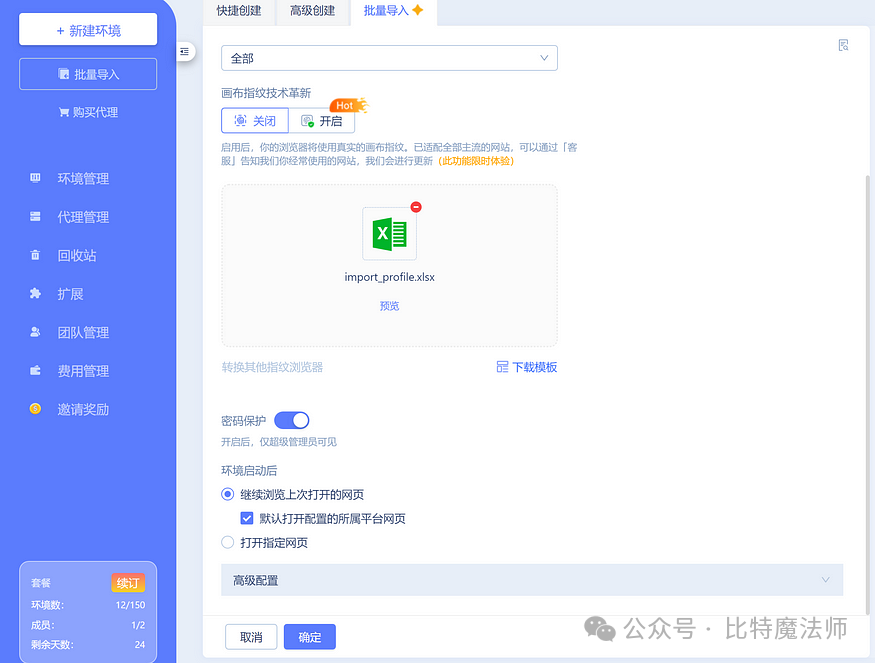 支付宝钱包下载手机版官方下载_信息系统手机版链接平台下载_2024年最新USDT钱包平台版官方下载链接
