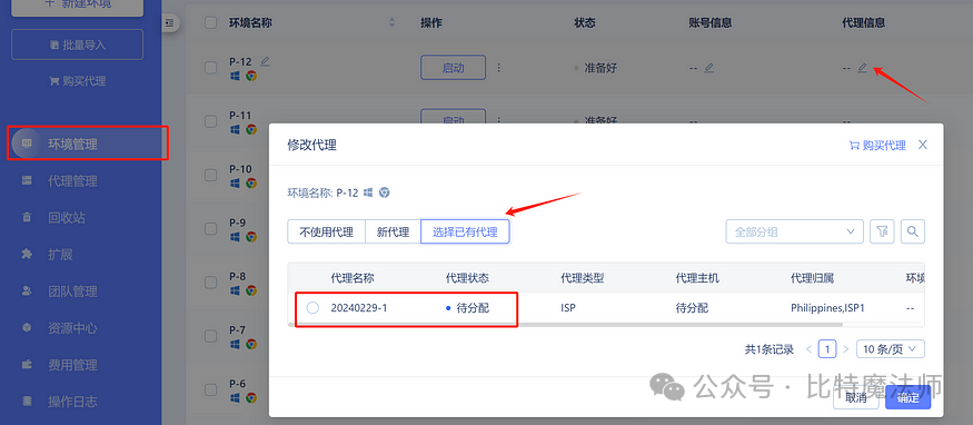 信息系统手机版链接平台下载_支付宝钱包下载手机版官方下载_2024年最新USDT钱包平台版官方下载链接