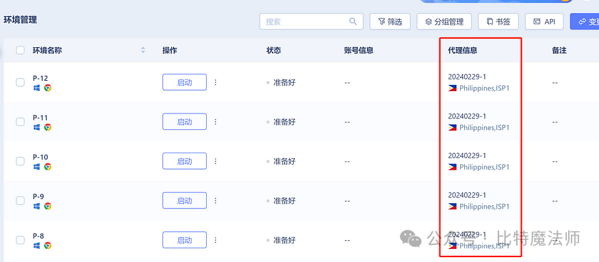 2024年最新USDT钱包平台版官方下载链接_信息系统手机版链接平台下载_支付宝钱包下载手机版官方下载
