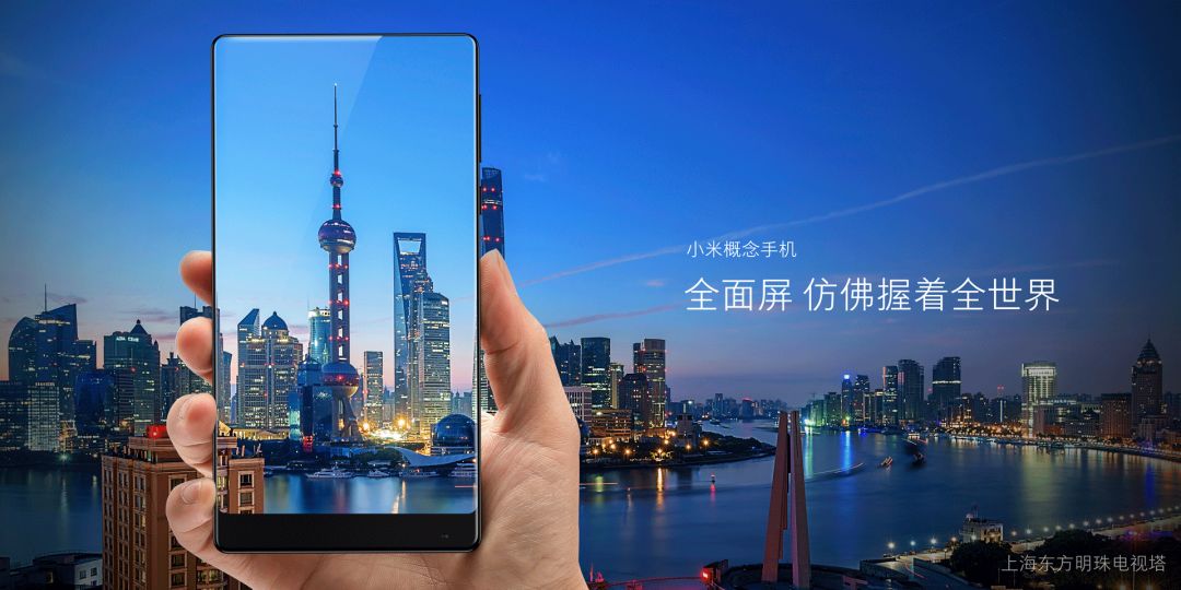 小米MIX开创全面屏手机时代：从全面屏到双折叠屏的科技革新之路