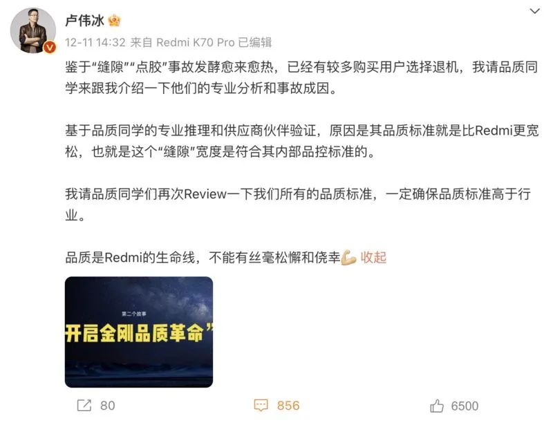 性能背后的故事：小米手机的设计与技术_小米技术实力_小米谁设计的