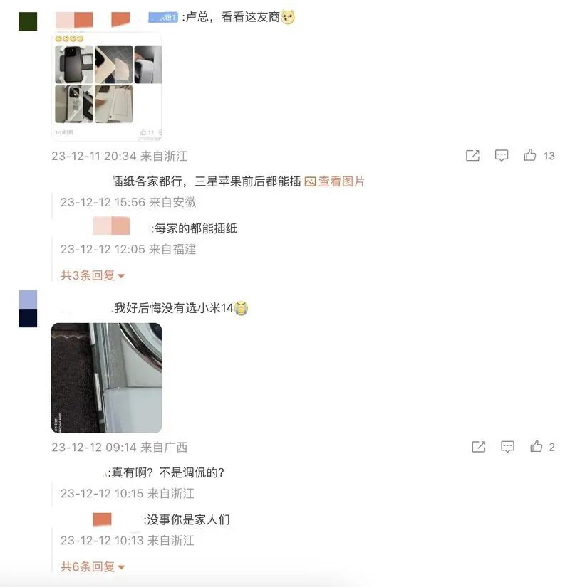 小米技术实力_小米谁设计的_性能背后的故事：小米手机的设计与技术
