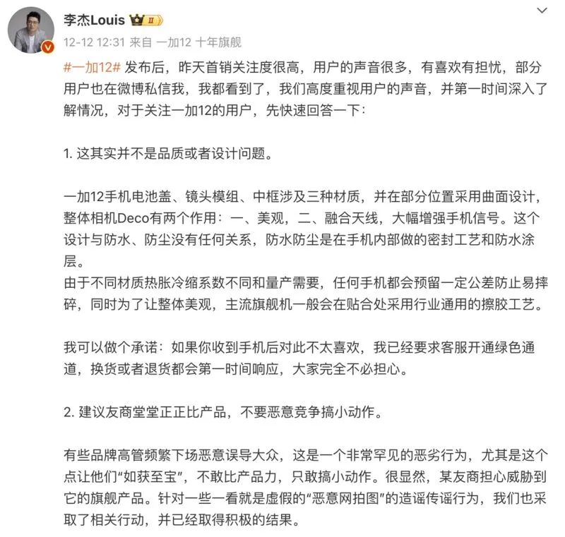 小米谁设计的_小米技术实力_性能背后的故事：小米手机的设计与技术