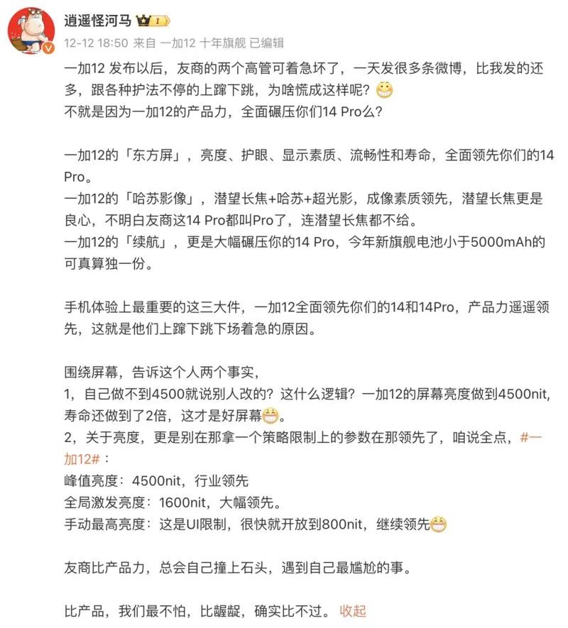 性能背后的故事：小米手机的设计与技术_小米谁设计的_小米技术实力