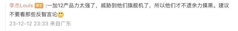 小米谁设计的_小米技术实力_性能背后的故事：小米手机的设计与技术