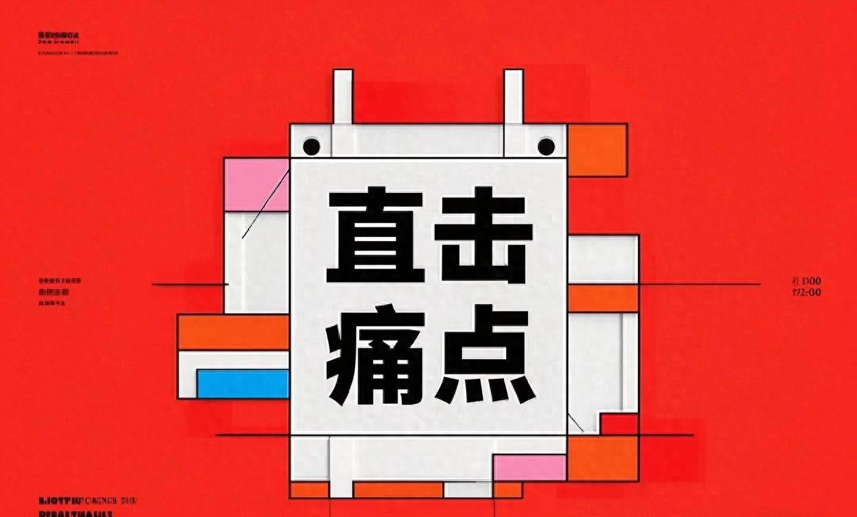 雷军对社会的主要贡献_雷军的社会影响_雷军和社会变革的积极参与