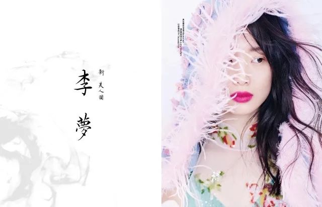 李沁身高_李沁_李沁吧李沁说胡歌最帅