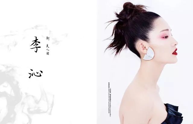 李沁_李沁吧李沁说胡歌最帅_李沁身高