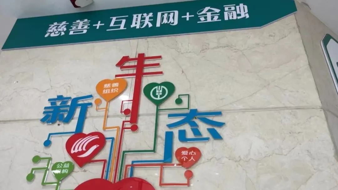 虚假捐赠_慈善币怎么捐赠_使用虚拟货币进行慈善捐赠