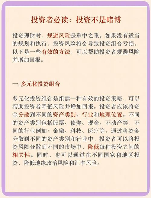 投资界关键要点：安装tokenpocket官网软件并做好风险管理规划