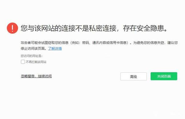 TP官方网站下载应用存隐患，核实网站与核对权限很关键