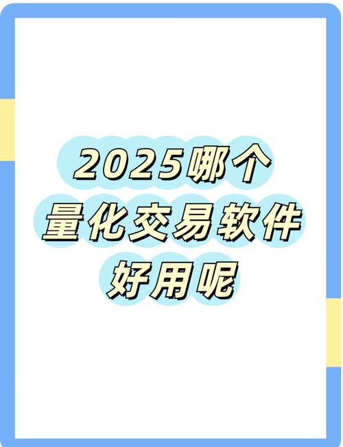 下载TP官方2025年安卓最新版本进行社交交易，掌握投资秘诀