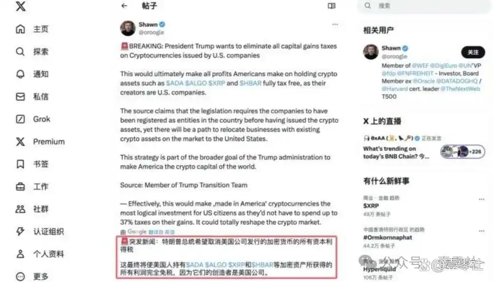 央行回购是增加流动性_回购为央行从市场收回流动性_SOL币的回购机制与市场流动性分析：如何稳定价格