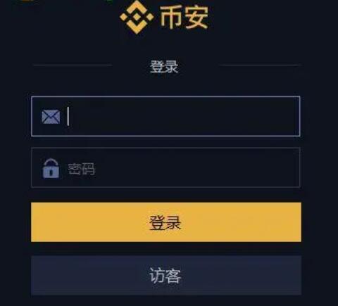 在火币网怎么购买数字货币(交易所虚拟货币利弊挑战)(365)
