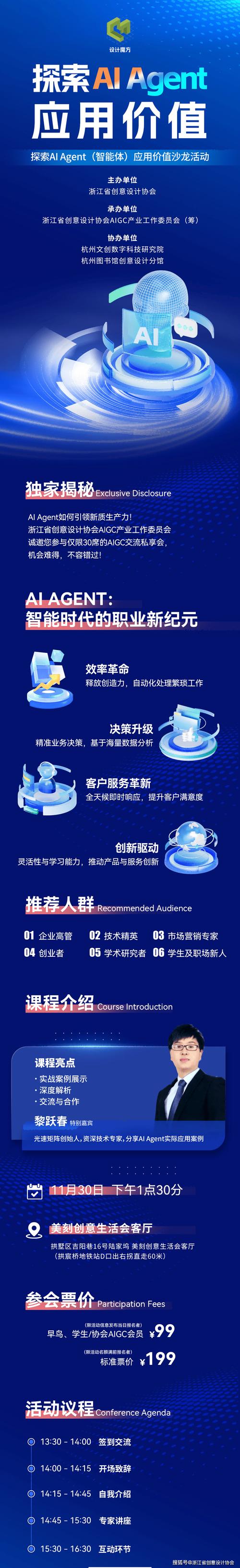TP官方APP智能推荐功能助力发掘潜在投资机遇全解析