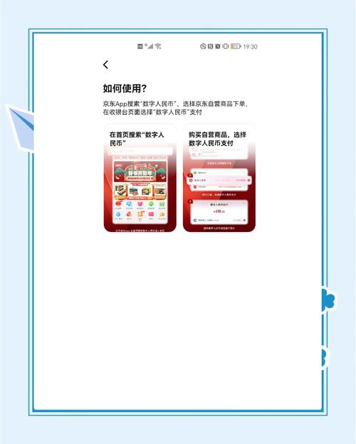 数字时代安全下载TokenPocket钱包，牢记官方链接与注意事项