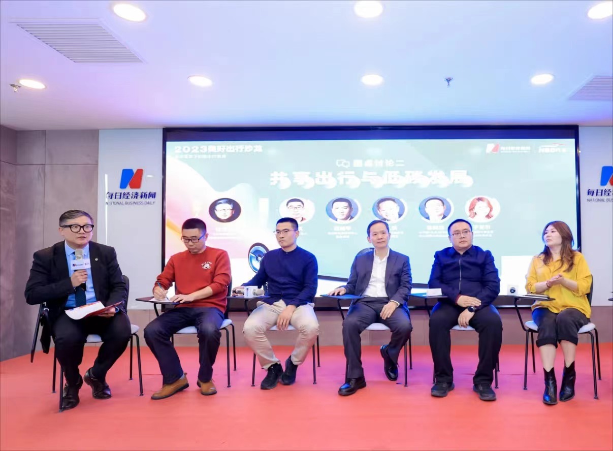 电力共享平台_电力汽车与共享出行的机会与挑战_用电的共享汽车有哪些