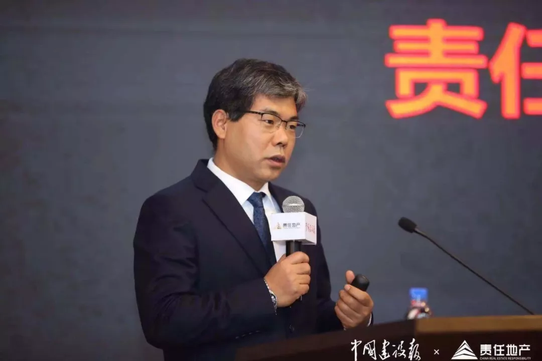 张国华：从城市发展新视角探讨房地产与城镇化未来趋势